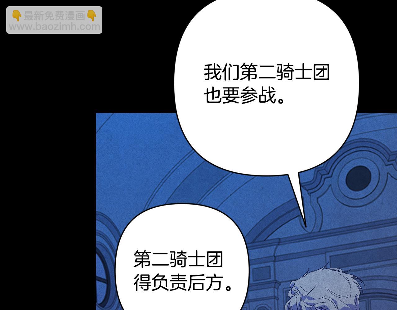 第77话 发现踪迹3