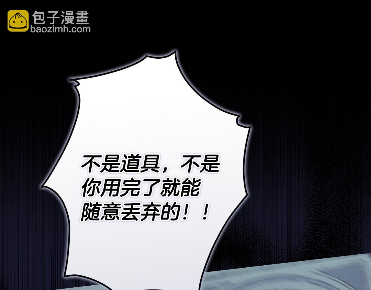 第77话 发现踪迹32