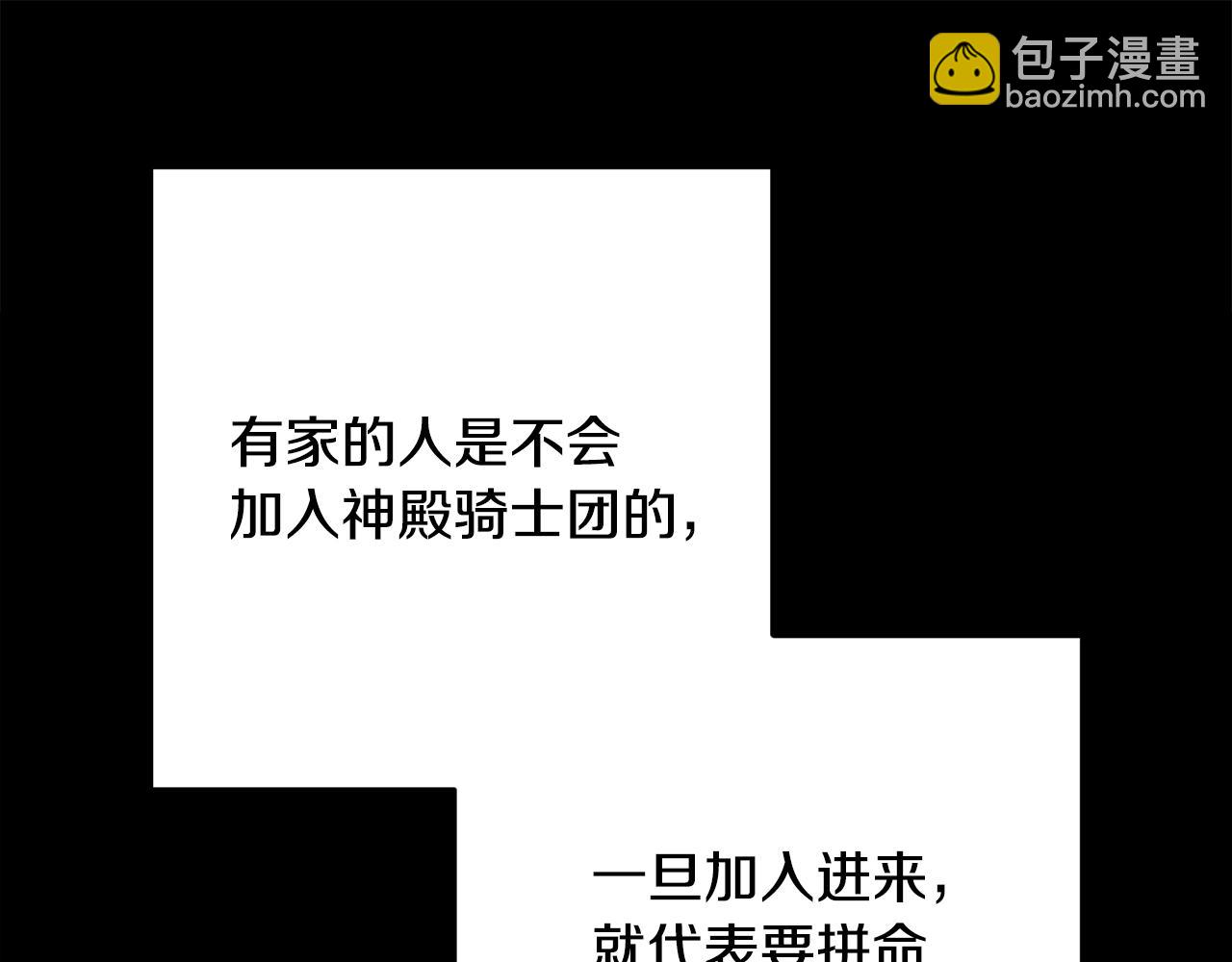 第77话 发现踪迹37