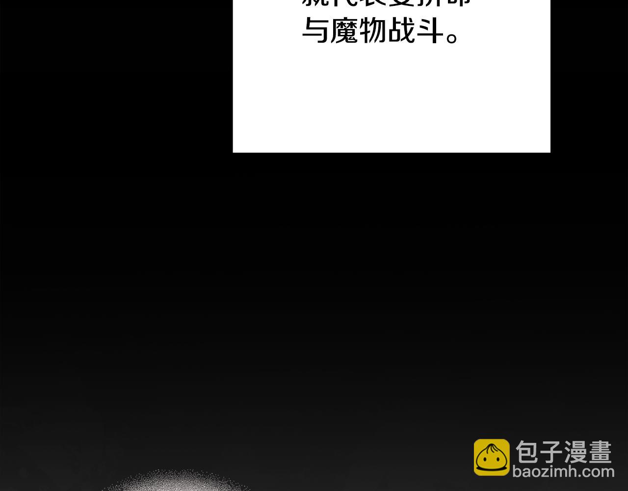第77话 发现踪迹38