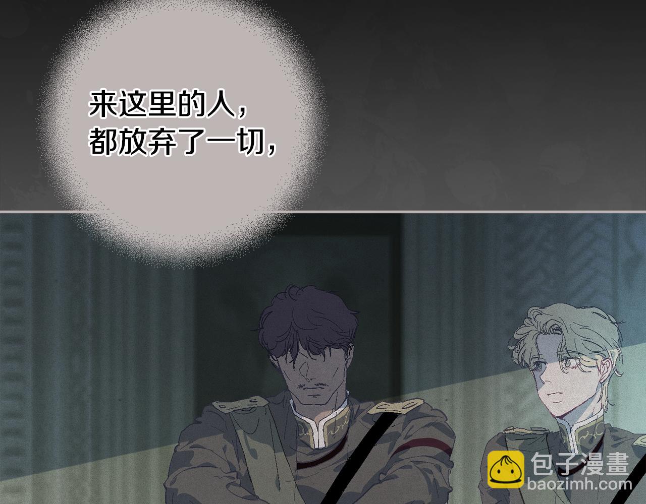 第77话 发现踪迹39