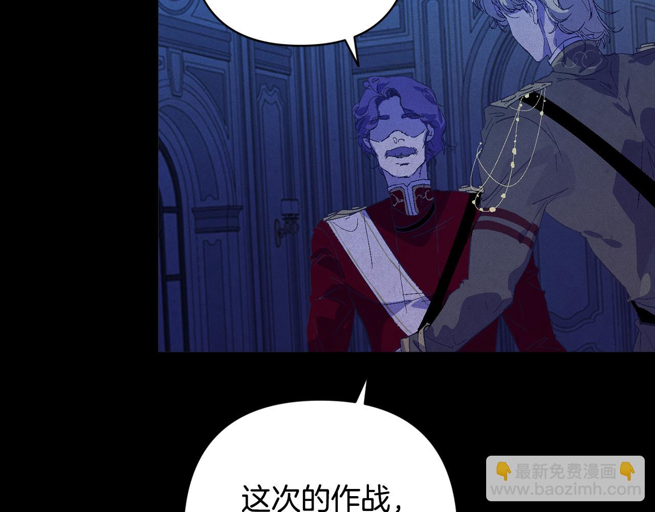 第77话 发现踪迹4