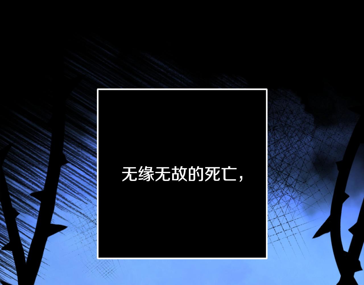 第77话 发现踪迹45