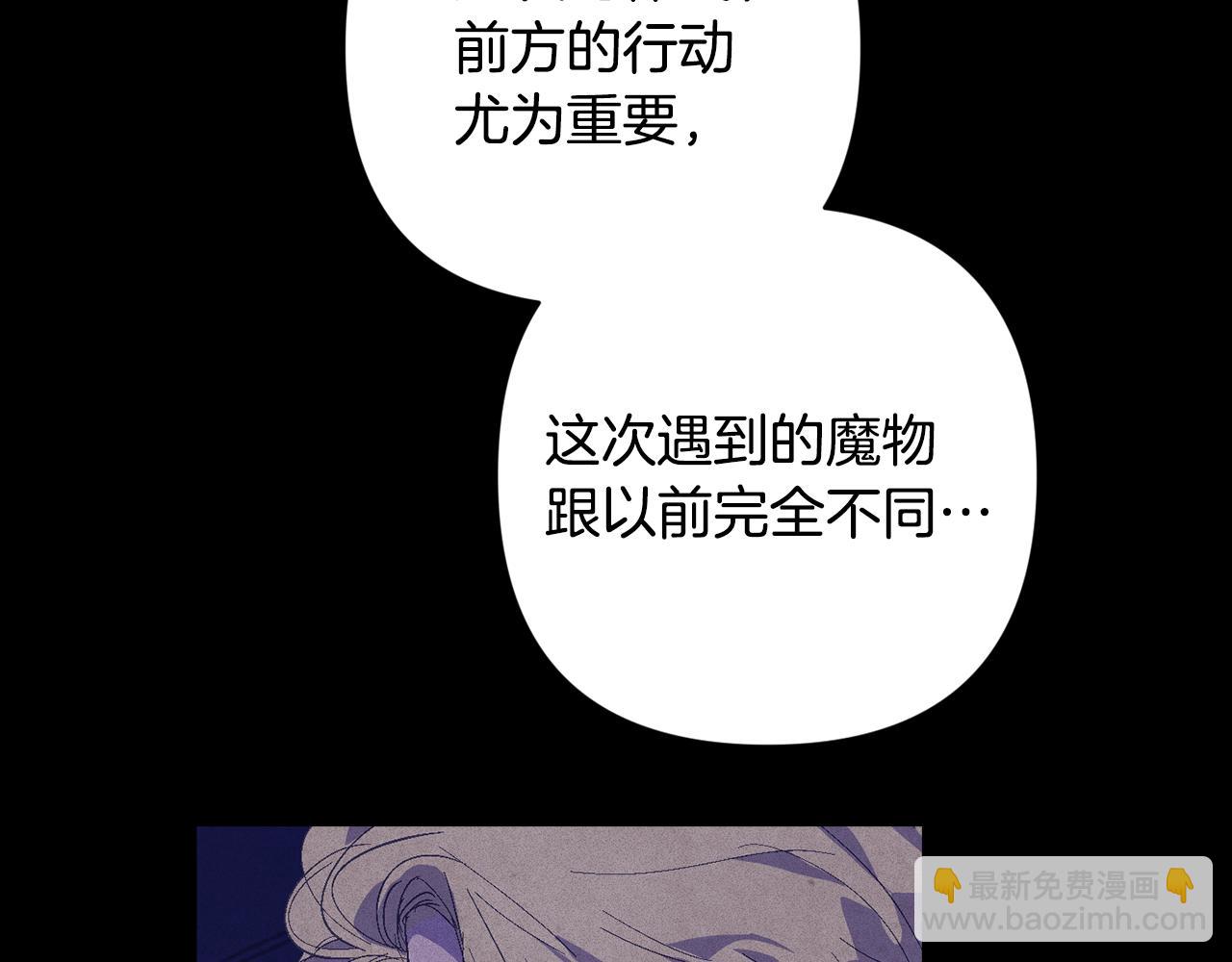 第77话 发现踪迹5