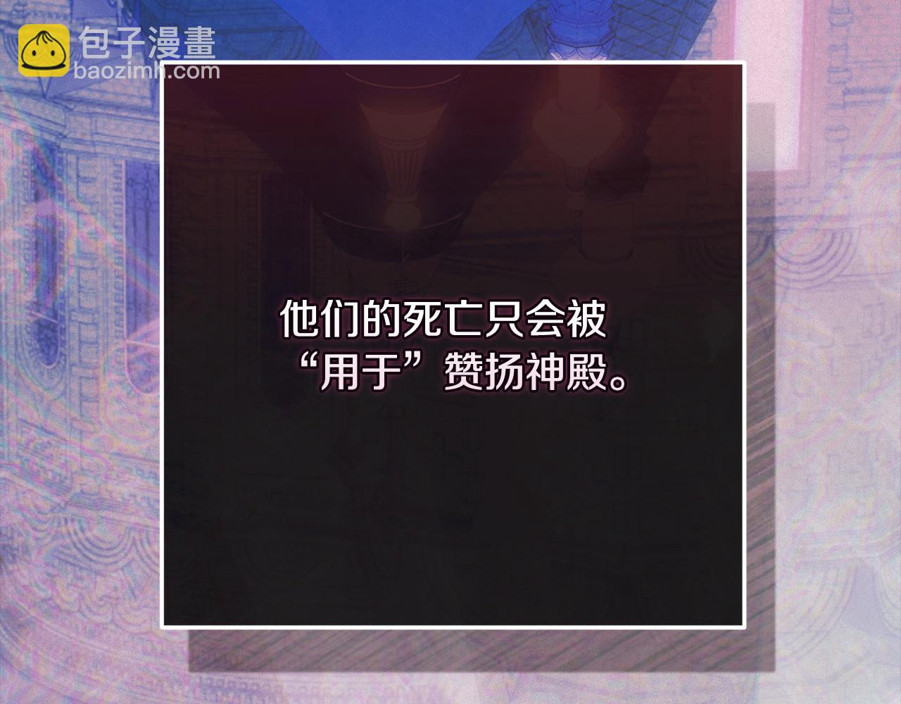第77话 发现踪迹54