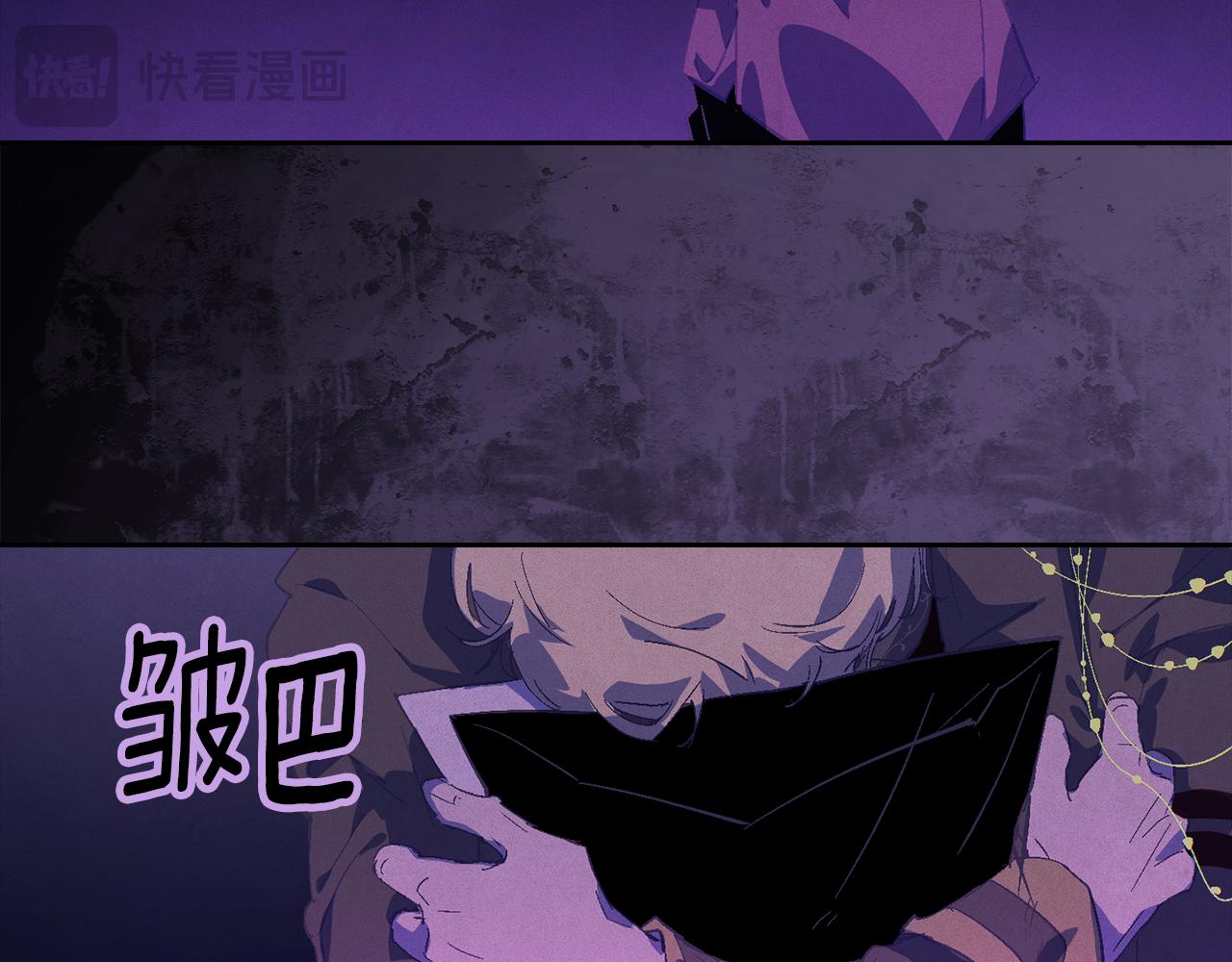 第77话 发现踪迹59