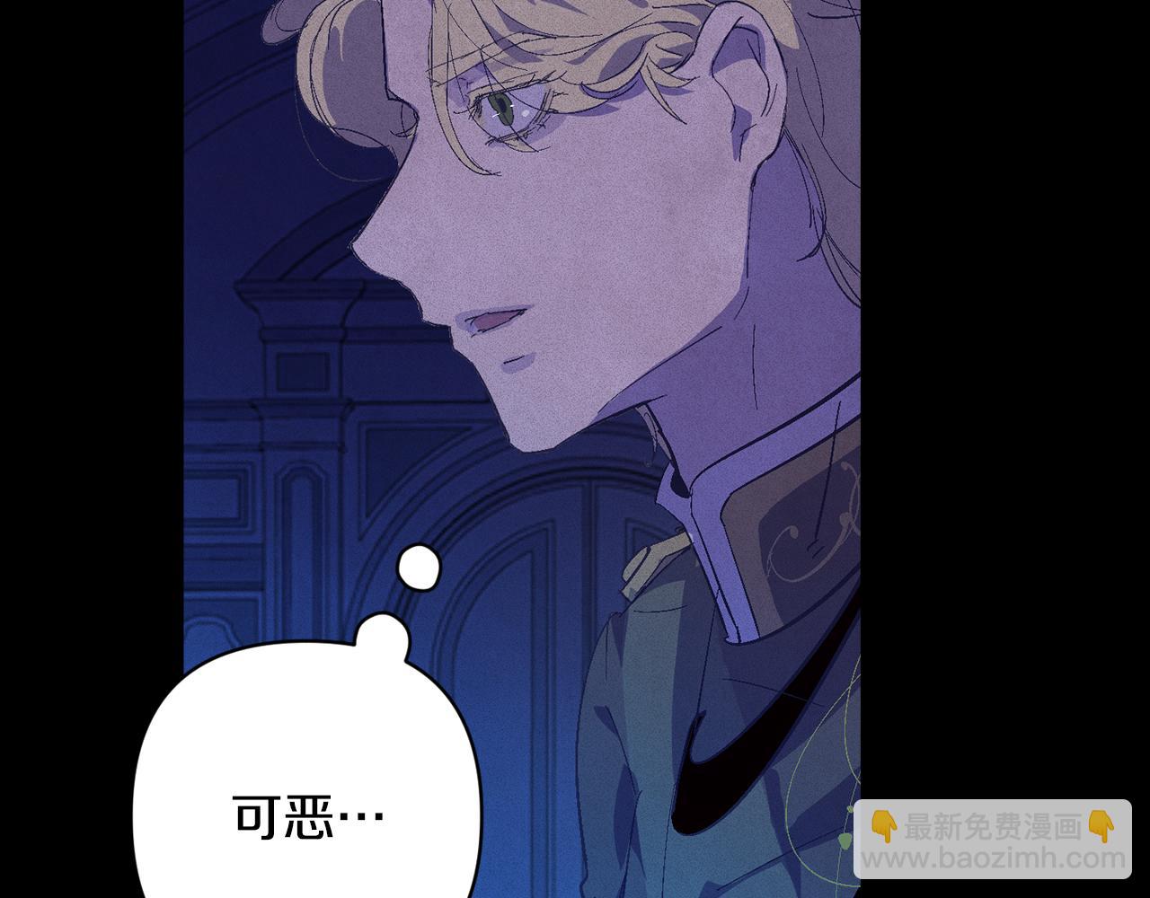 第77话 发现踪迹6
