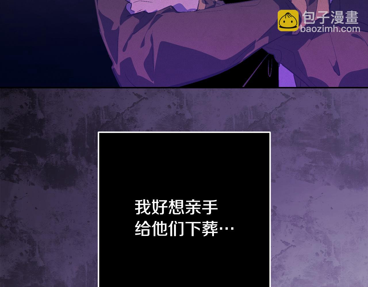 第77话 发现踪迹60