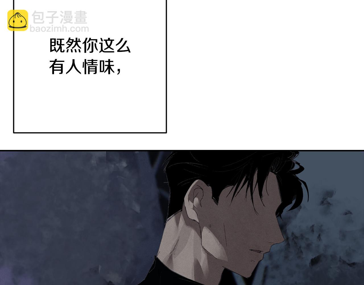 第77话 发现踪迹64