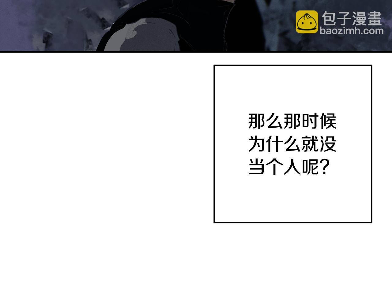 第77话 发现踪迹65