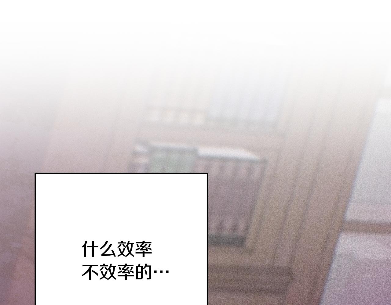 第77话 发现踪迹66