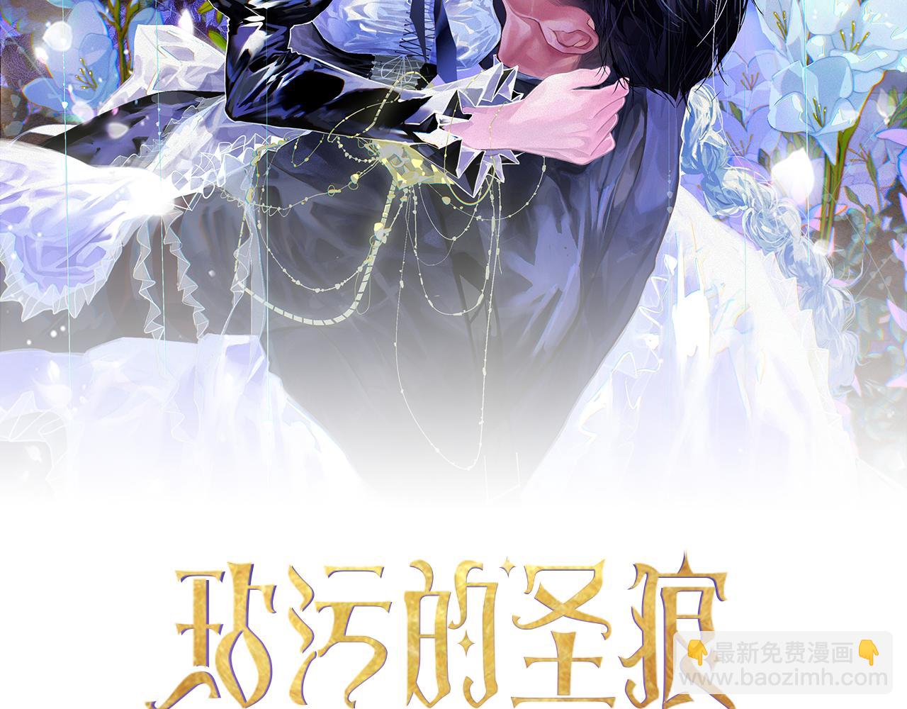 第77话 发现踪迹73
