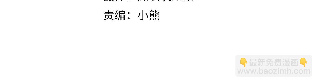 第77话 发现踪迹75