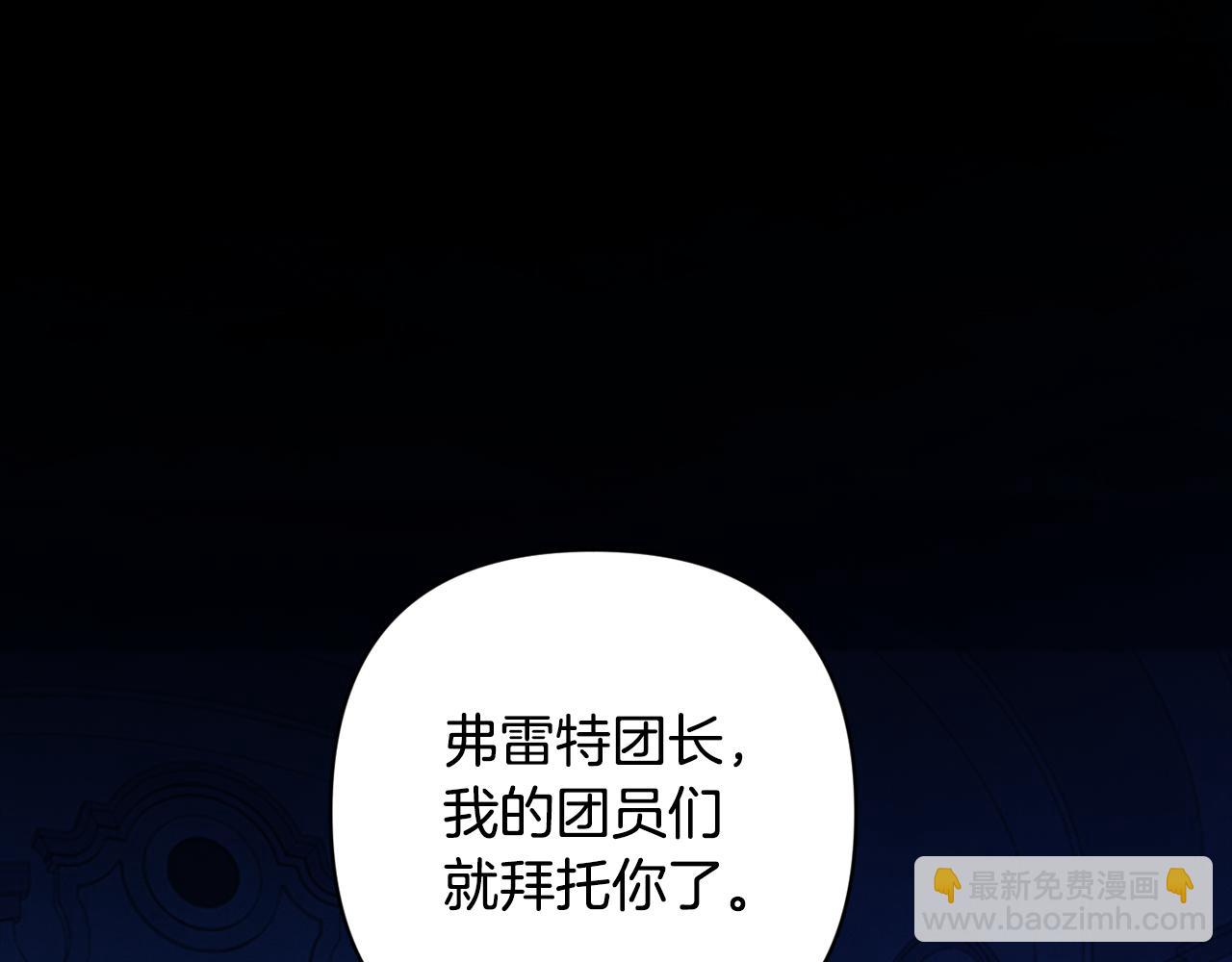 第77话 发现踪迹8