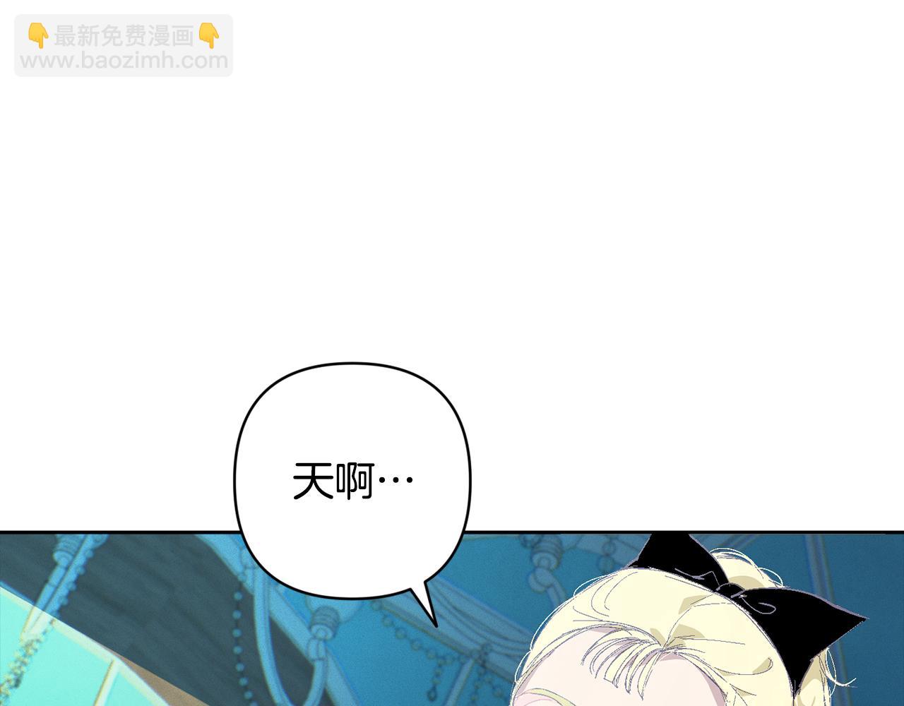 第77话 发现踪迹81