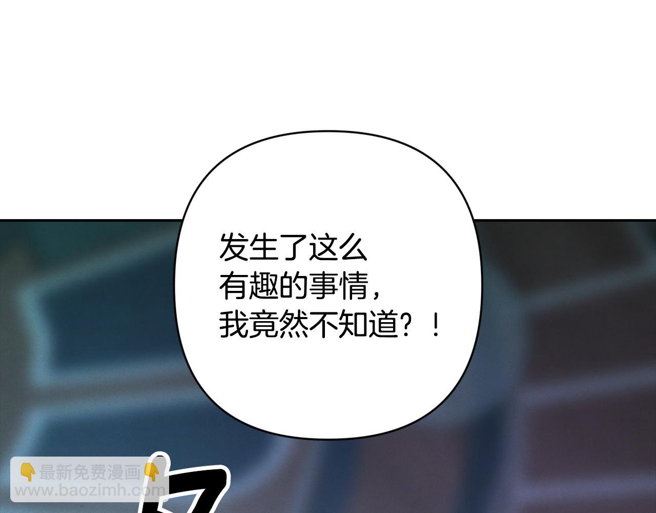 第77话 发现踪迹84