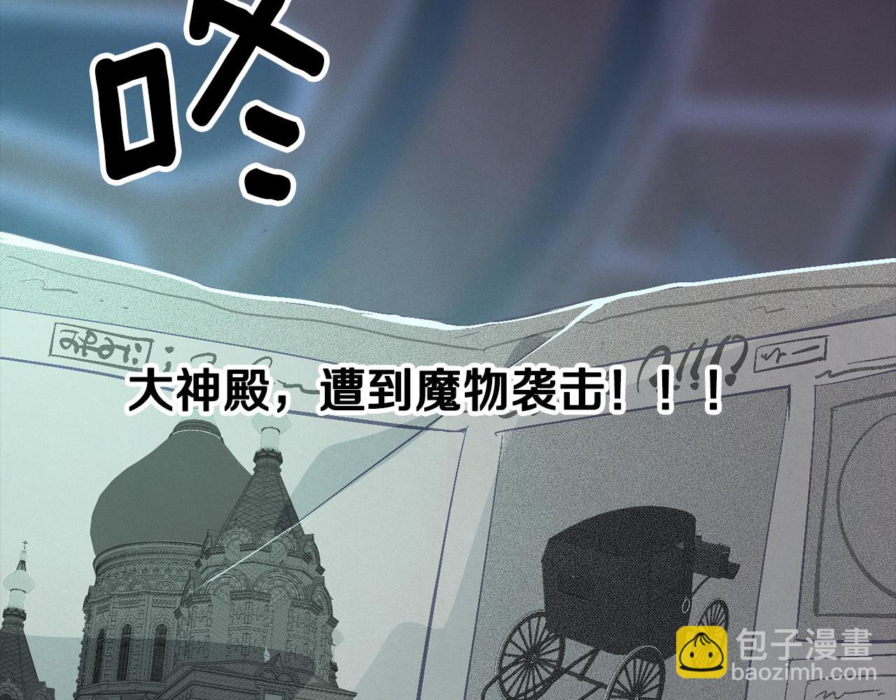 第77话 发现踪迹85