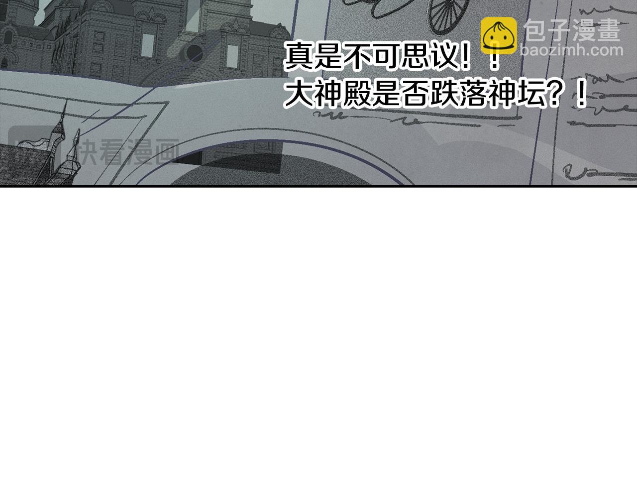第77话 发现踪迹86
