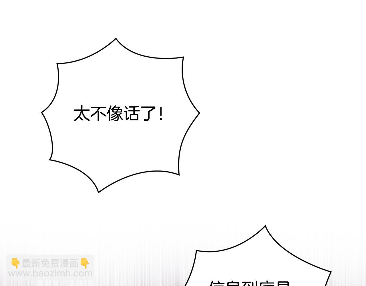 第77话 发现踪迹87