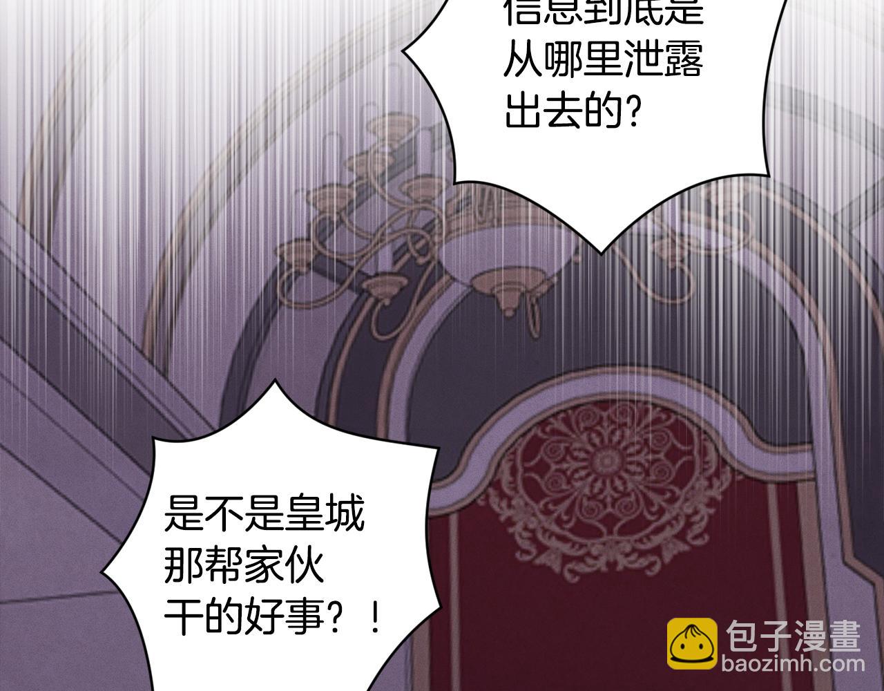 第77话 发现踪迹88
