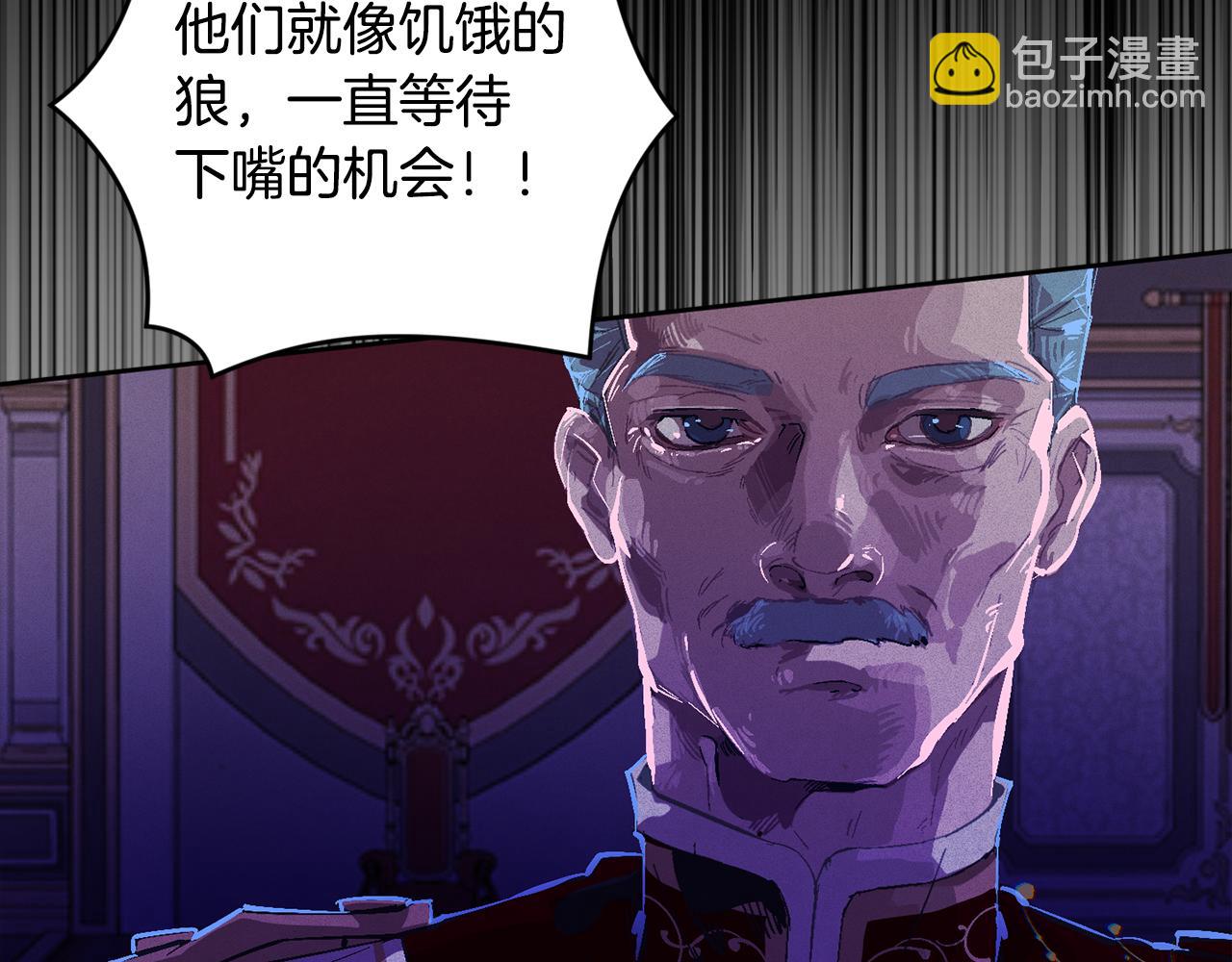 第77话 发现踪迹91