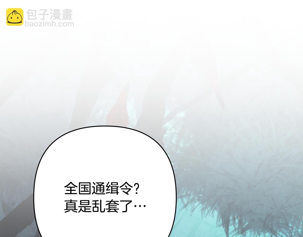 第77话 发现踪迹93