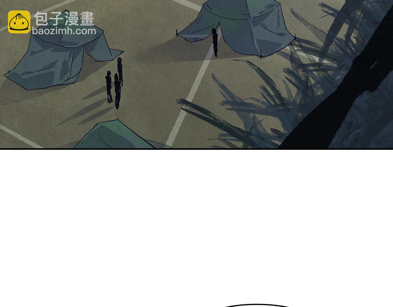 第77话 发现踪迹96