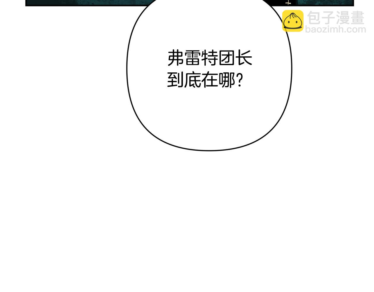 第77话 发现踪迹99