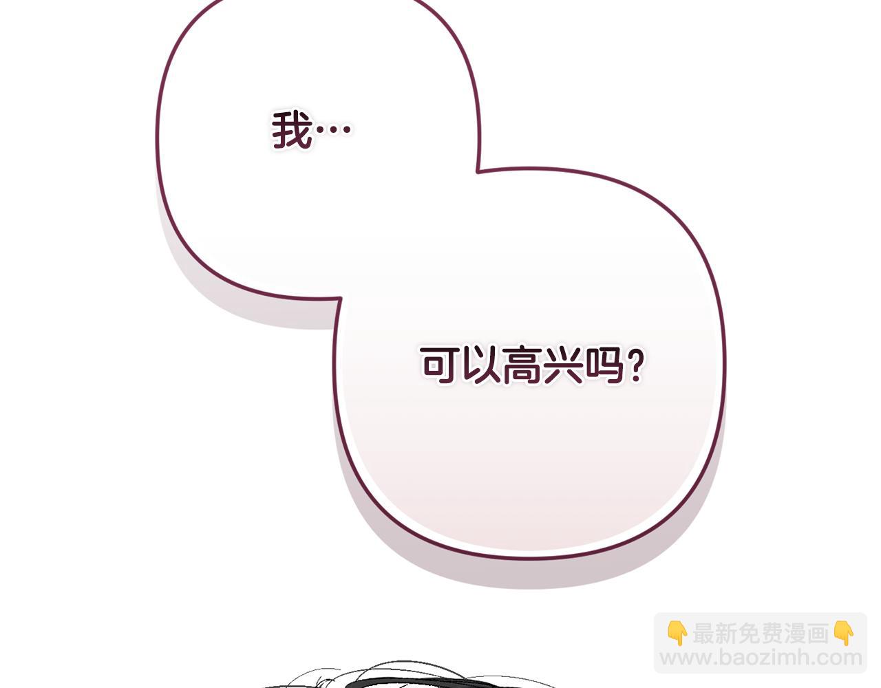 第82话 他的身份暴露148