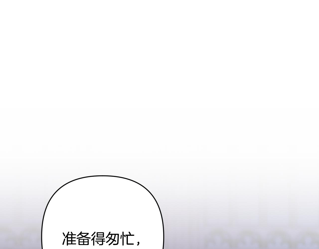 第84话 危险来临0