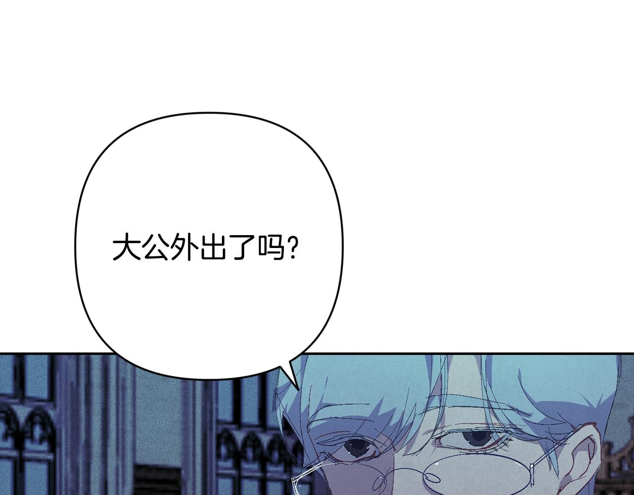 第84话 危险来临10