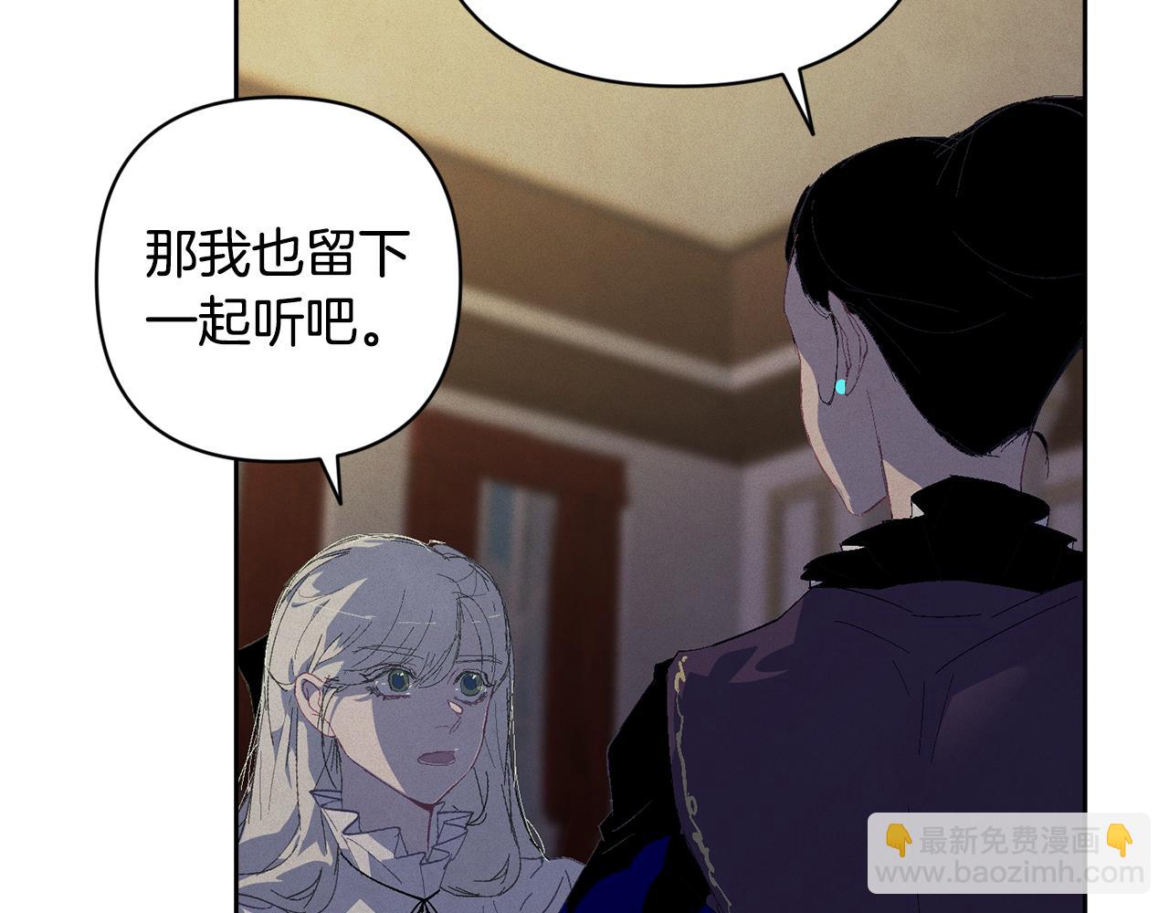 第84话 危险来临102