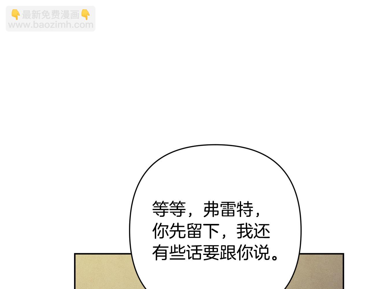 第84话 危险来临105