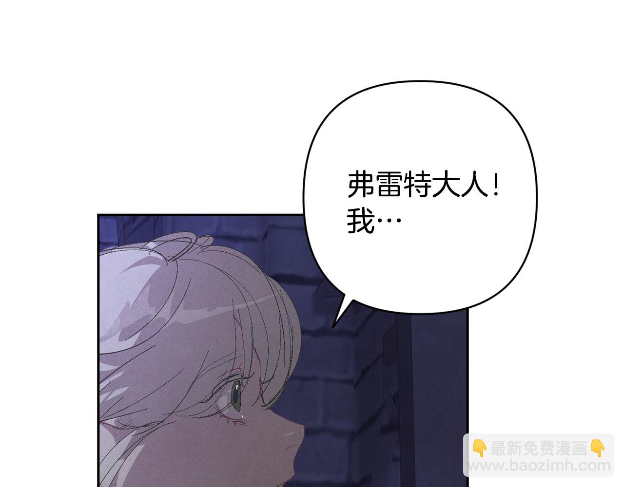 第84话 危险来临118