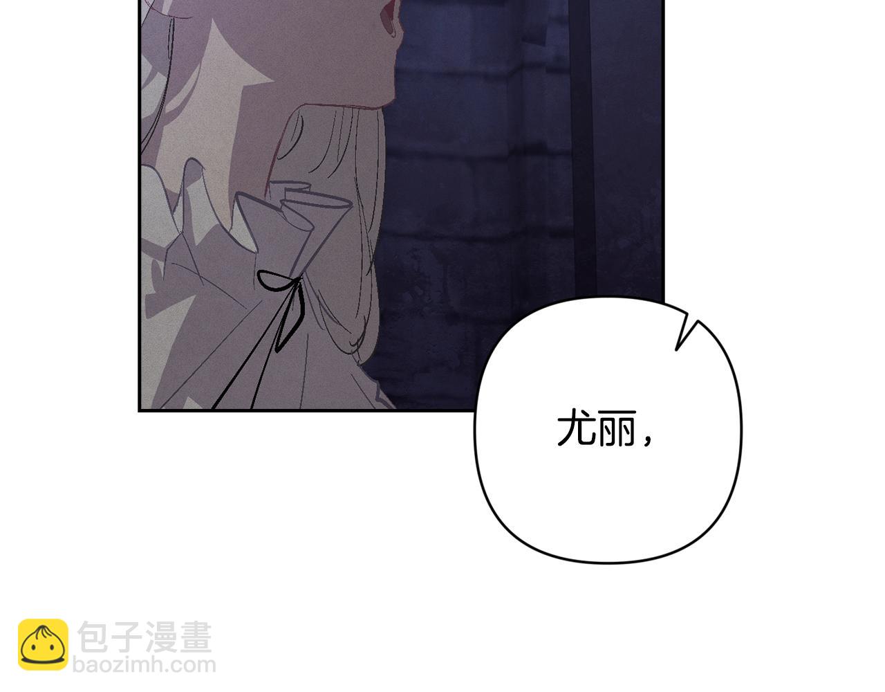 第84话 危险来临119