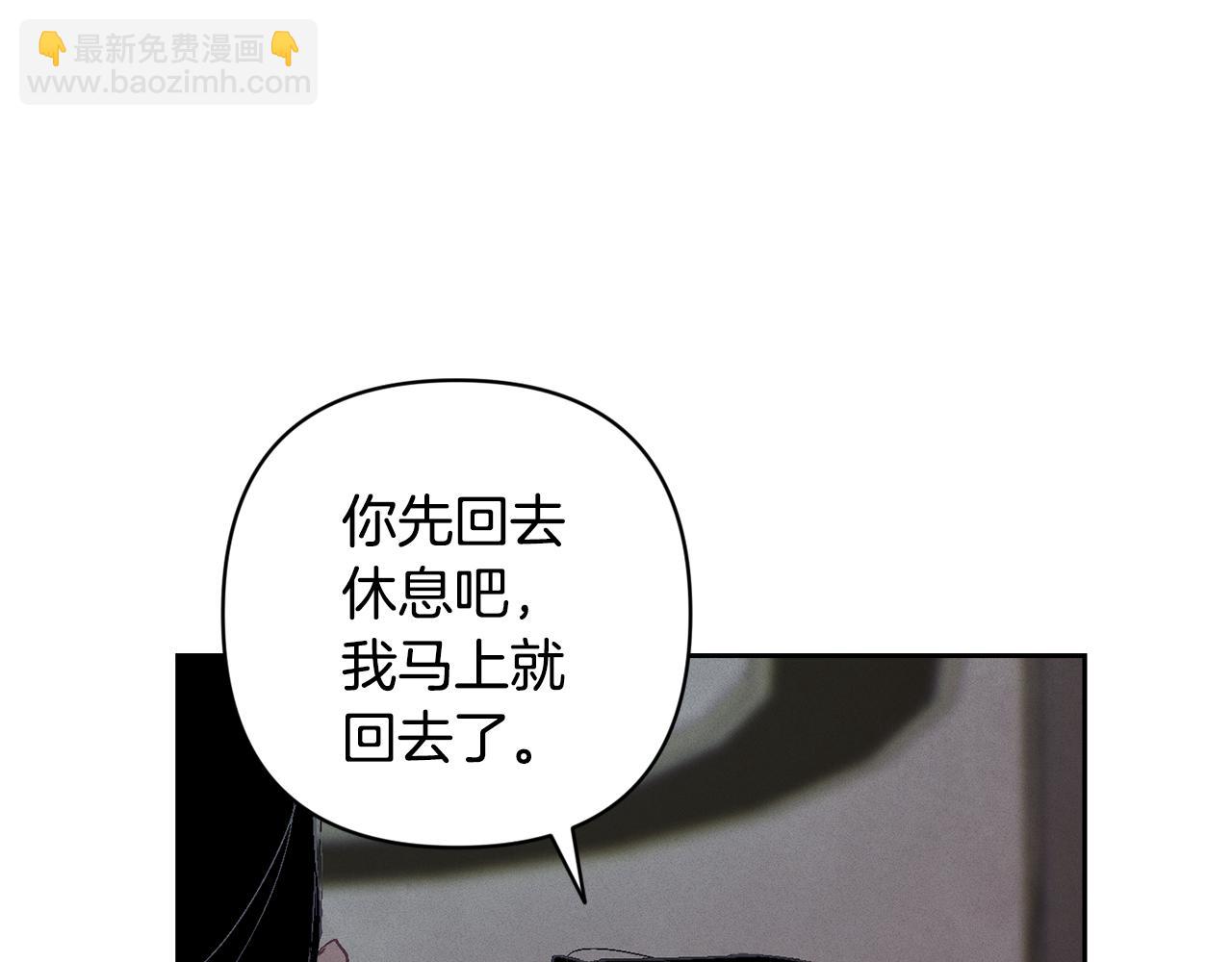第84话 危险来临120