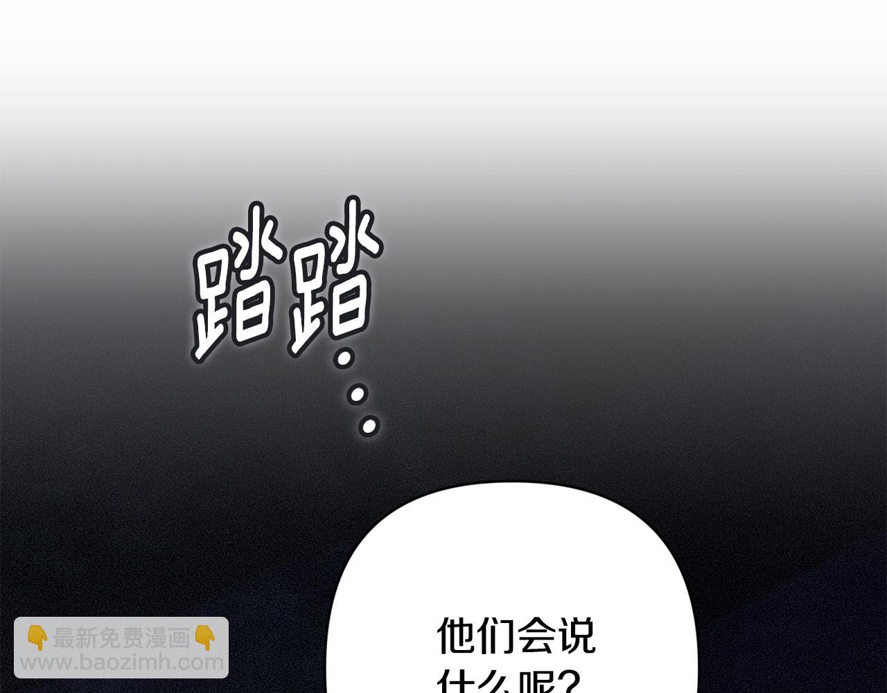 第84话 危险来临128