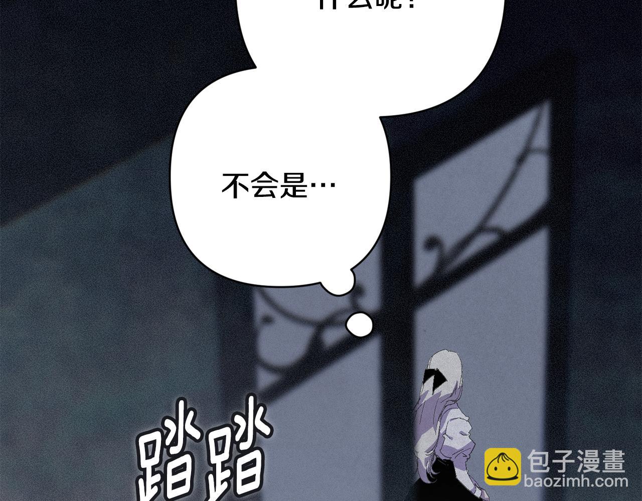 第84话 危险来临129