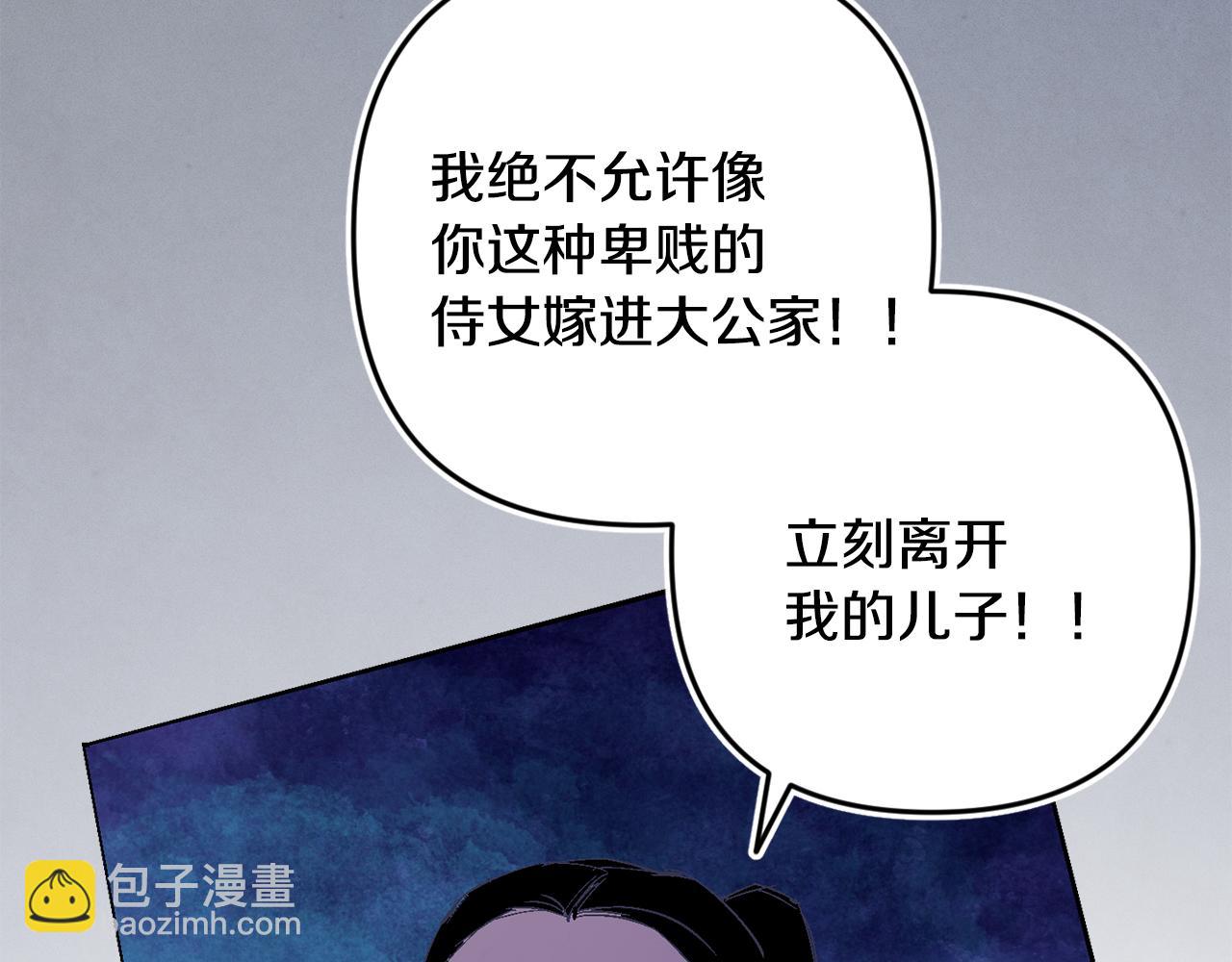 第84话 危险来临131