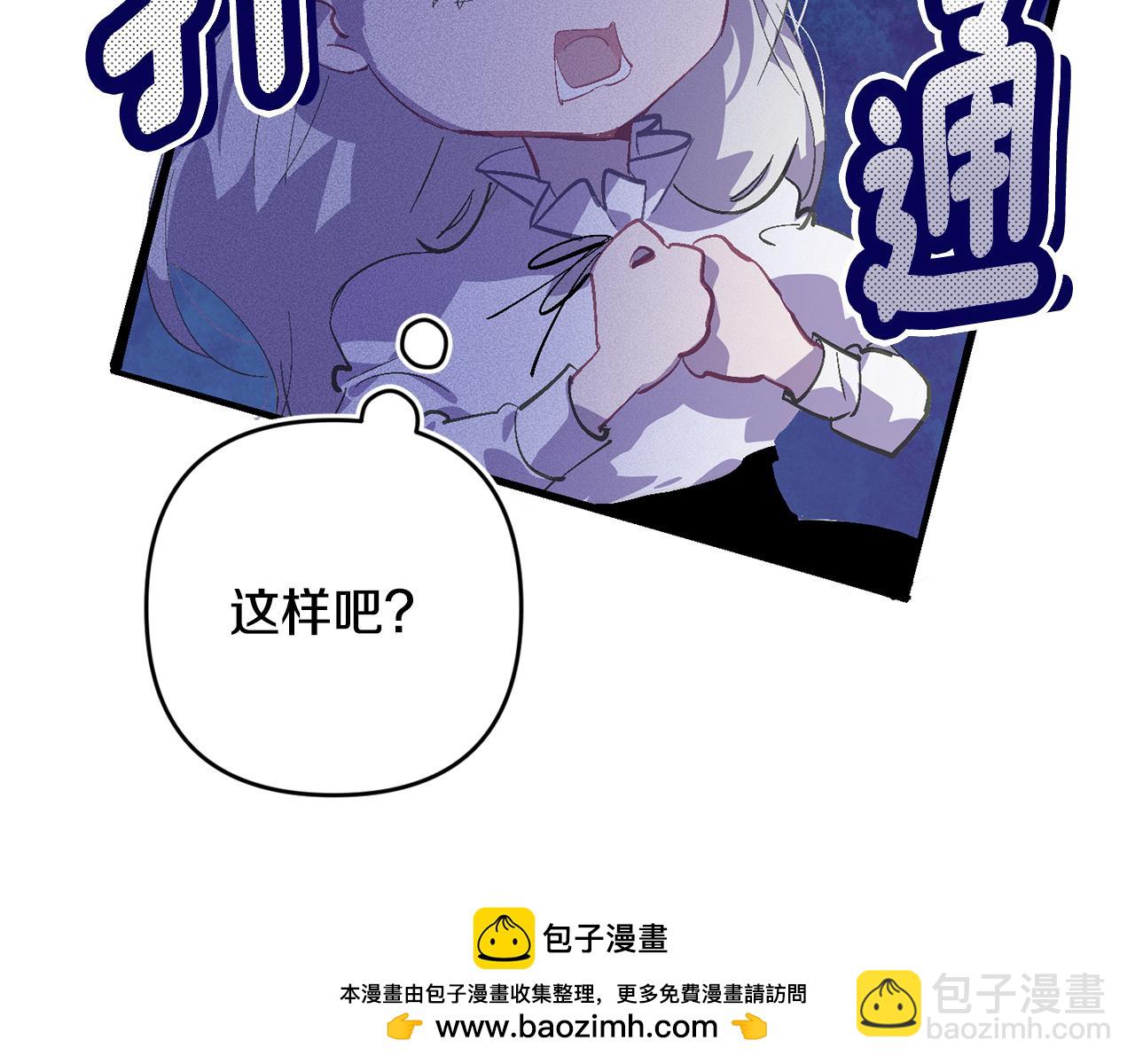 第84话 危险来临133
