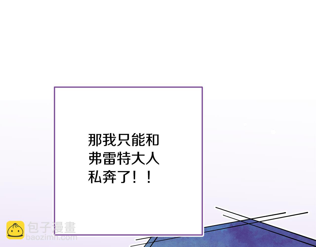 第84话 危险来临135