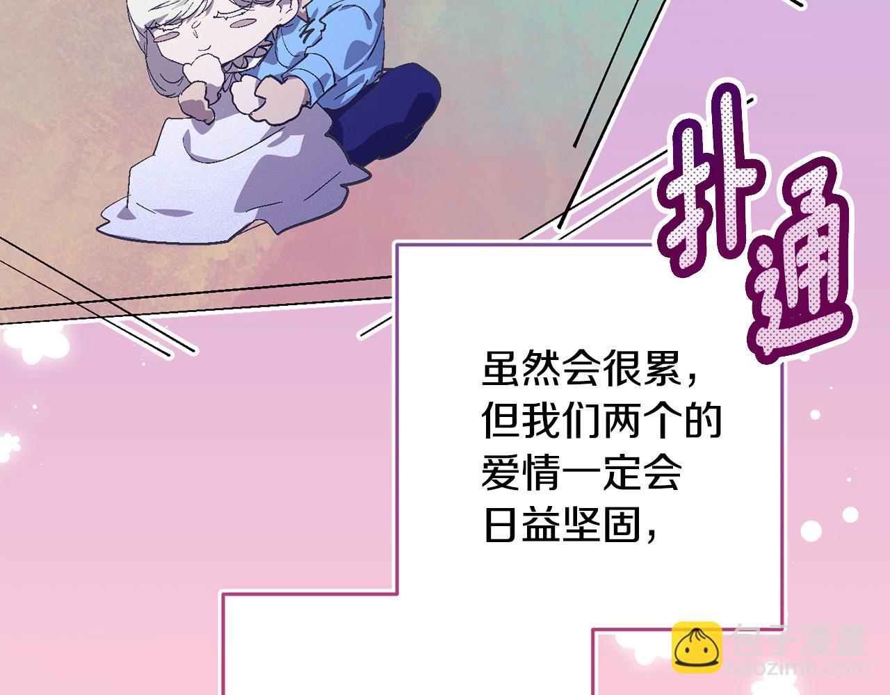 第84话 危险来临137