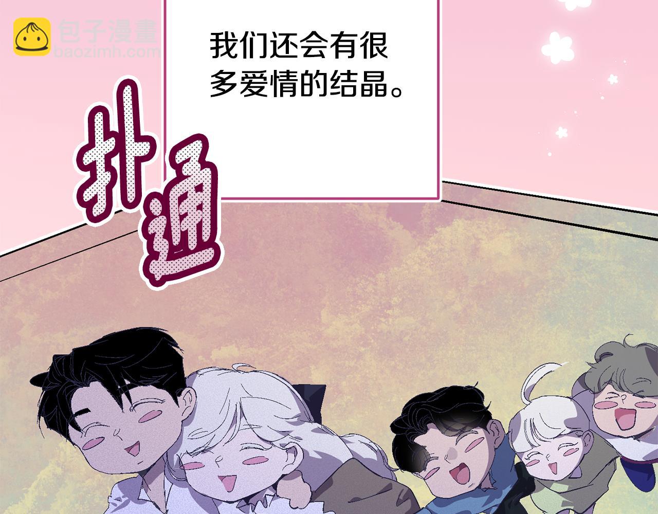 第84话 危险来临138