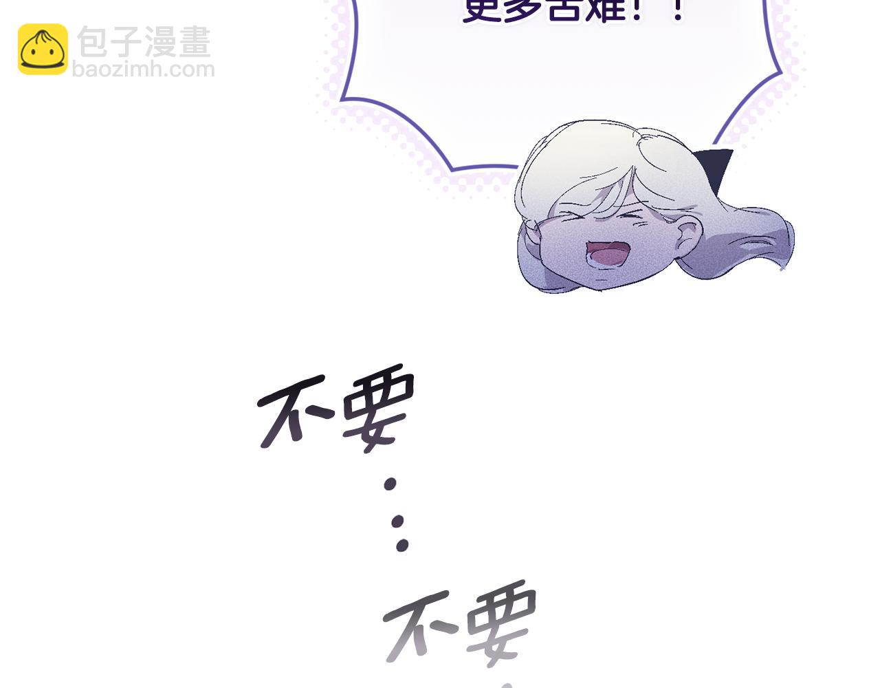 第84话 危险来临142