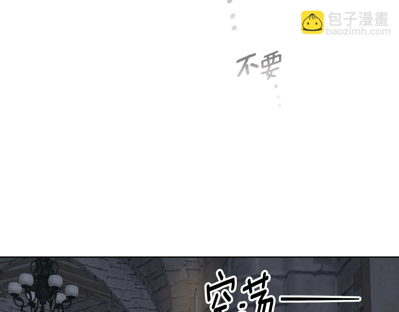 第84话 危险来临143