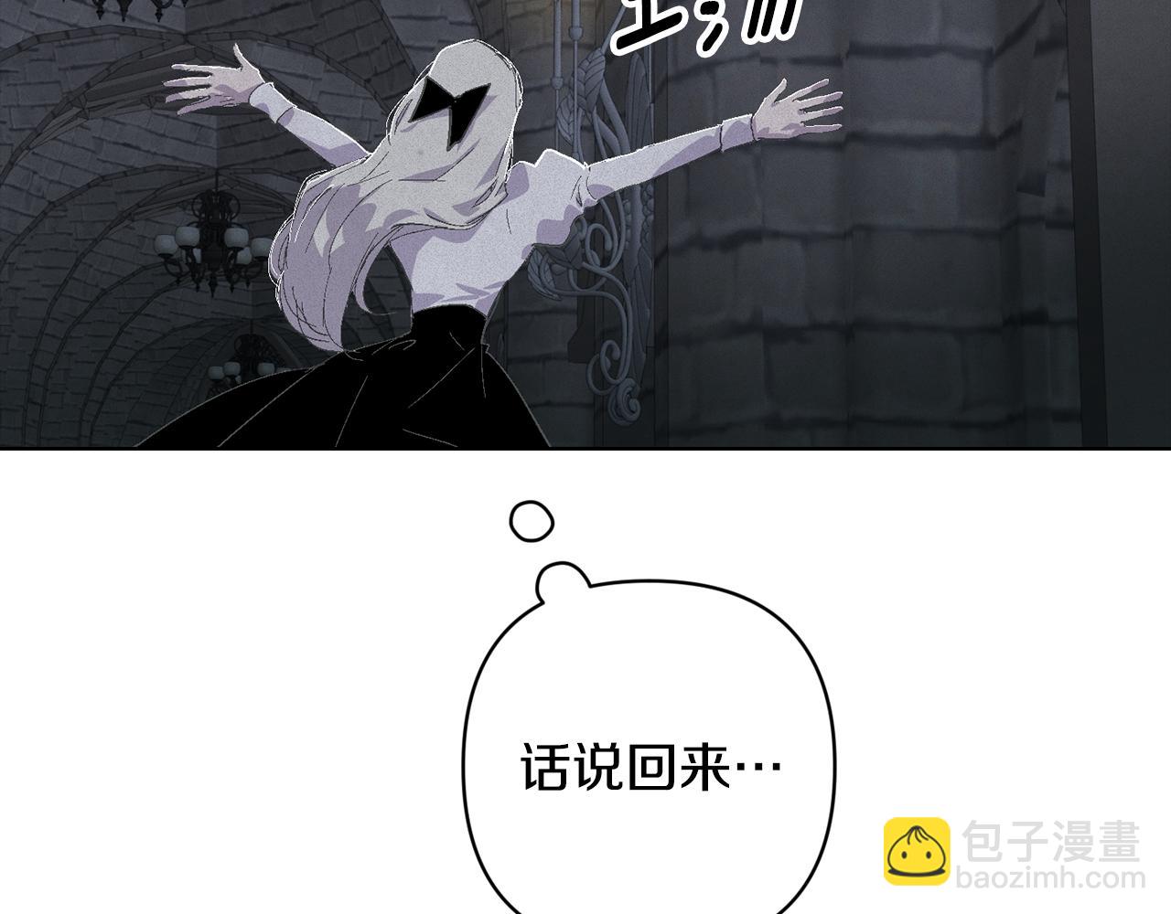第84话 危险来临144