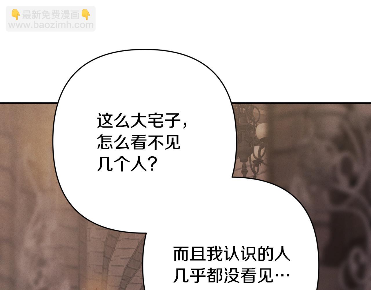 第84话 危险来临146