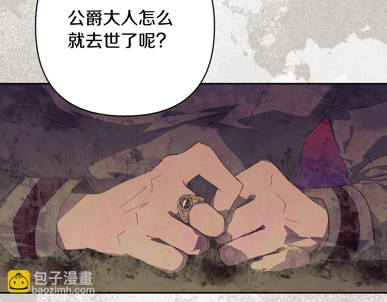 第84话 危险来临151