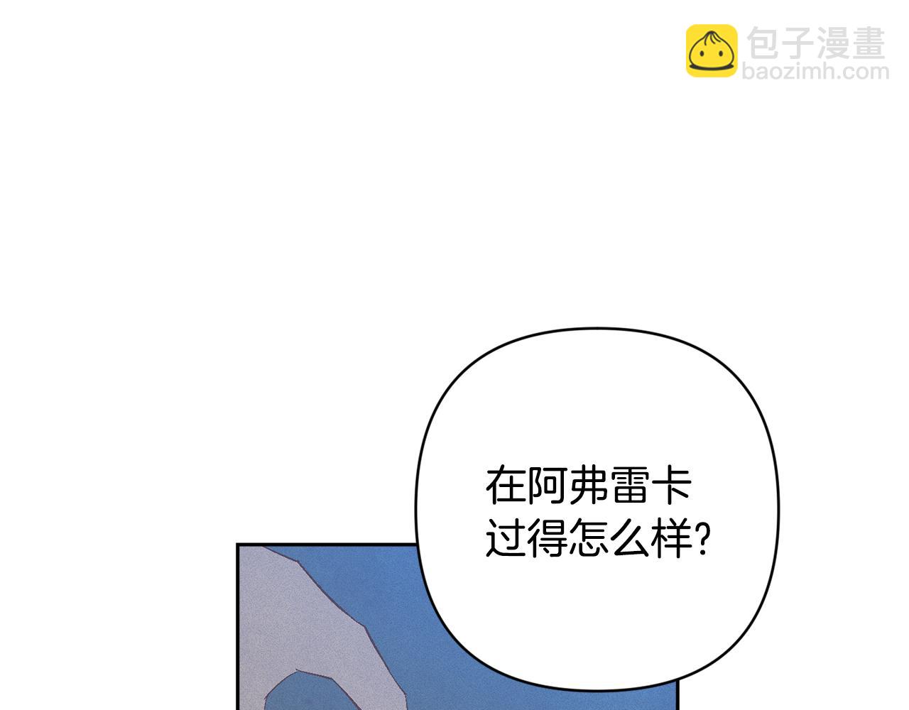 第84话 危险来临153