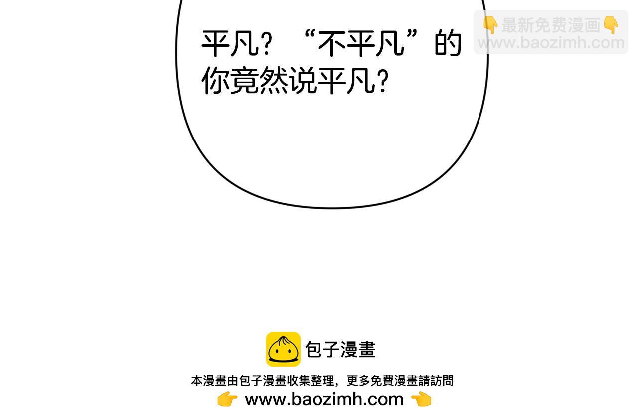 第84话 危险来临161